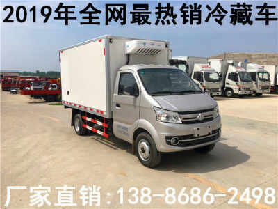 汕尾9米6冷藏車廠家報價 精工品質，專業之選