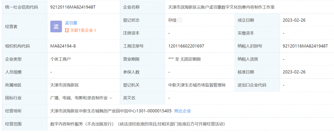 從格力被開(kāi)除，孟羽童 考勤異常率80%背后的職場(chǎng)反思