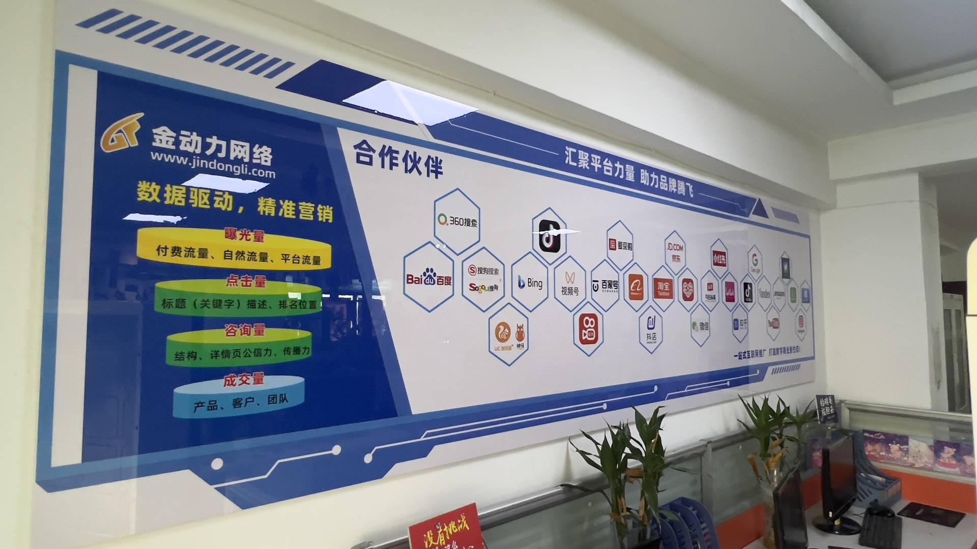 評估與選擇網站建設與數字內容制作公司的全方位指南 技術、服務與價格